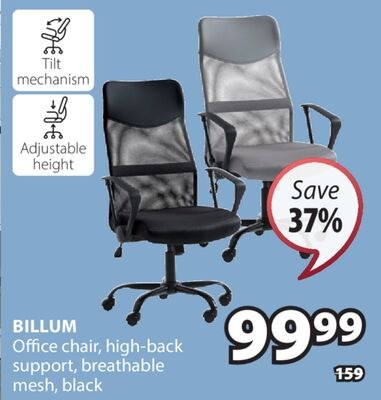 BILLUM Office chair