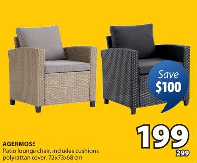 AGERMOSE Patio lounge chair