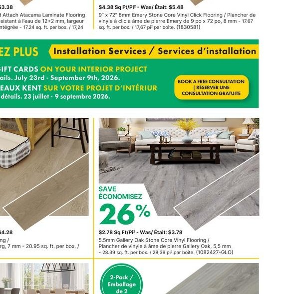 Plancher stratifié Oak Laminate Flooring