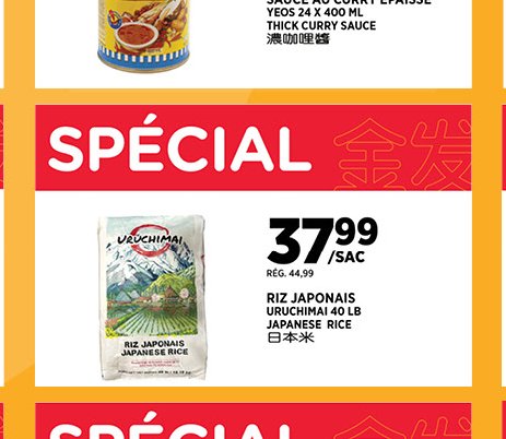 Riz japonais