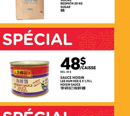 Sauce hoisin