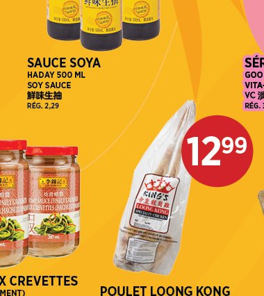 Sauce aux crevettes Maggi