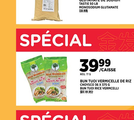 Bun tuoi vermicelle de riz