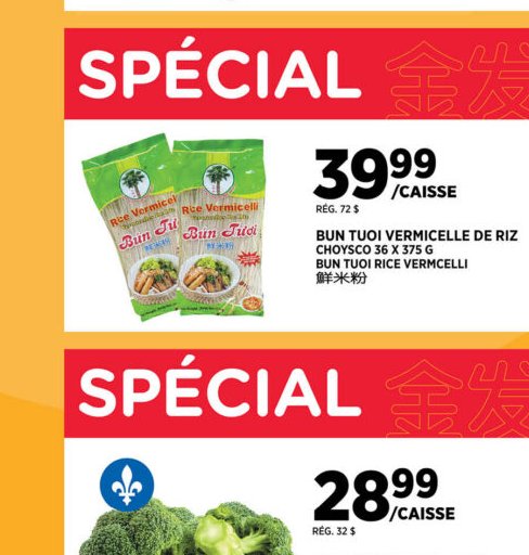 Bun thô vermicelle de riz