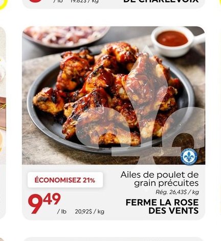 Ailes de poulet de grain précuites LA ROSE DES …