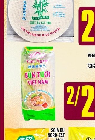 Papier de Riz Vietnamien