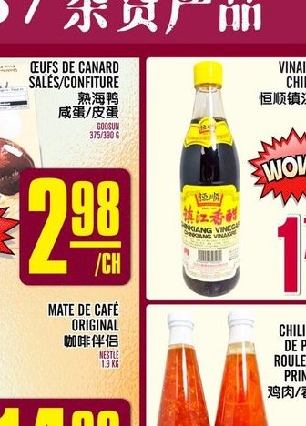 Vinaigre de Chinkiang