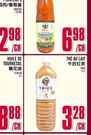 Cantonais Soy Sauce