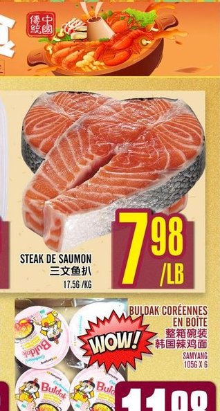 Steak de Saumon
