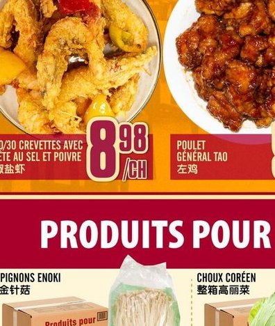 20/30 Crevettes avec tête au sel et poivre