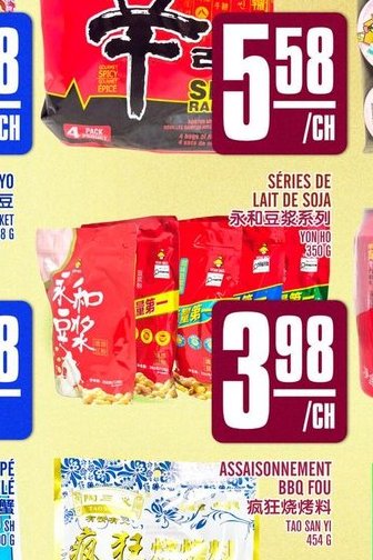Nouilles Ramyun Spicy