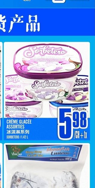 CRÈME GLACÉE ASSORTIES
