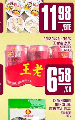 Bulgar Corennes en Boîte