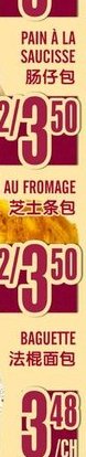 Aux fraises