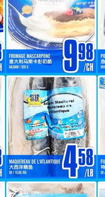 FROMAGE MASCARPONE