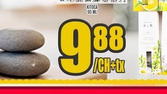 Millet Jaune de Qualité du Nord-Est