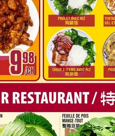 Poulet Général Tao