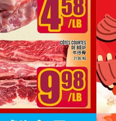 Flanc de porc