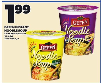 GEFEN INSTANT NOODLE SOUP, 54-66 G