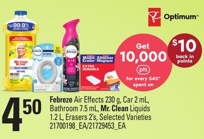 FEBREZE AIR EFFECTS, 230 G, CAR, 2 ML, BATHROOM…
