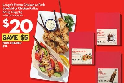 Frozen Chicken or Pork Souvlaki or Chicken Kaft…