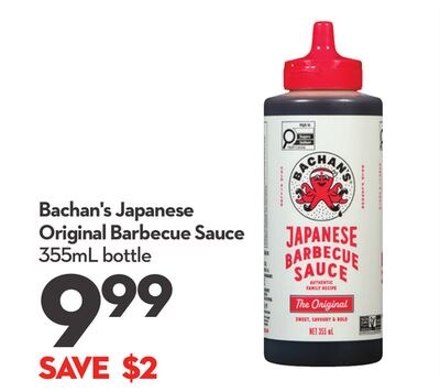 Japanese Original Barbecue Sauce