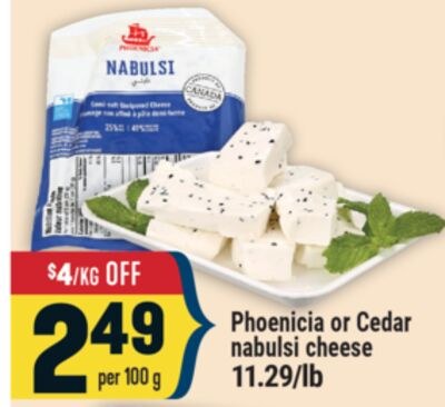 Phoenicia or Cedar nabulsi cheese