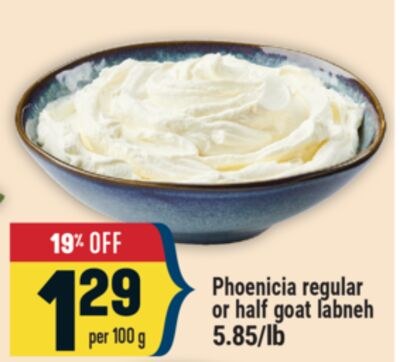 Phoenicia regular or half goat labneh