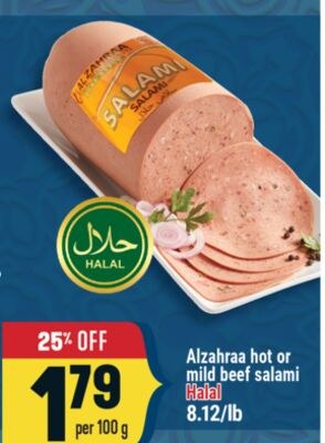 Alzahraa hot or mild beef salami