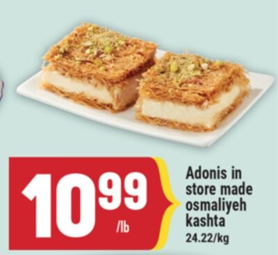 Adonis in store made osmaliyeh kashta