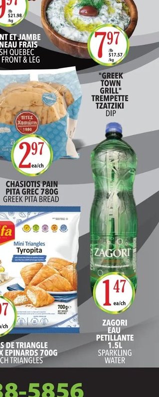 Divanis Fromage Grec Doux Kasseri / Greek Mild …