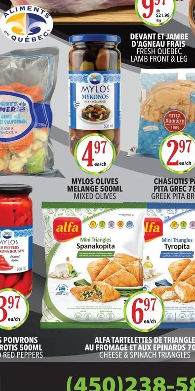 Chelmos Fromage ETA / Greco Vielle en Baris Bar…