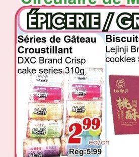 Séries de Gâteau Croustillant DXC Brand Crisp cake series