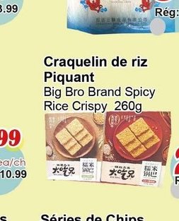 Séries de Chips Golden Duck Brand Chips series