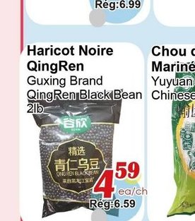 Haricot Noire QingRen Cuobing Brand QingRen BlackBean