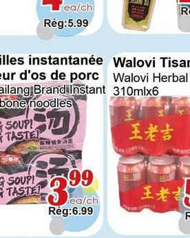Nouilles instantanée saveur d'os de porc Jimaiiang Brand instant noodles