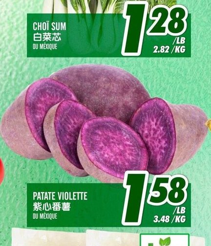 Choi sum