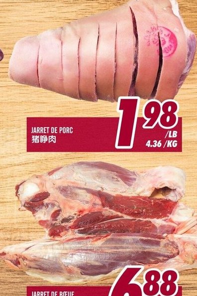 Jarret de porc