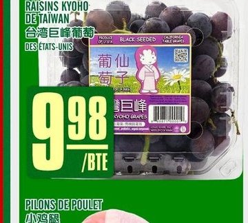 Poitrine de poulet