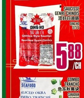 Seafood combo tranche