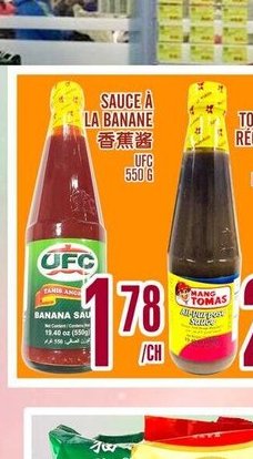 Sauce à la banane GFC
