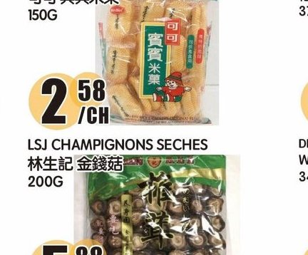 BININ CRACKERS DE RIZ ORIGINALE