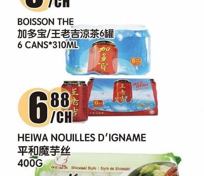 BOISSON THE