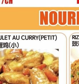 POULET AU CURRY (PETIT)