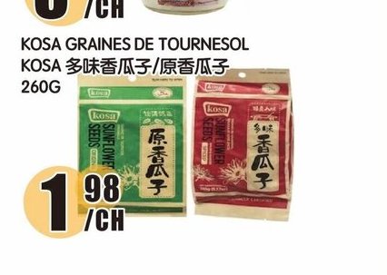SLS RIZ GLUANT FERMENTE