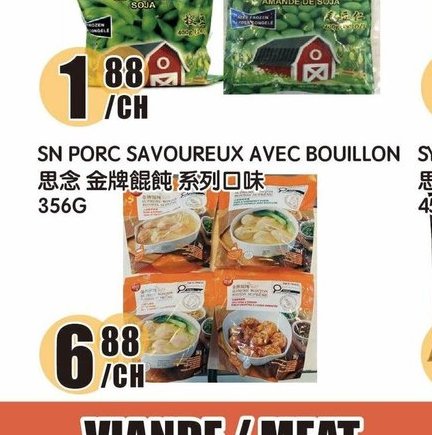 SH Edamame Amamde Soja