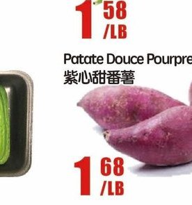 Patate Douce Pourpre