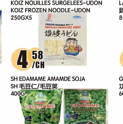 Koiz Nouilles Surgelees Udon