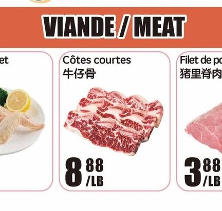 SN Porc Savoureux avec Bouillon