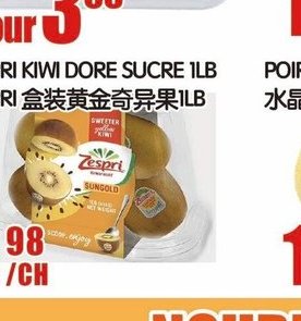 ZESPRI KIWI DORE SUCRE 1LB